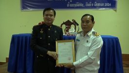 ປະກາດແຕ່ງຕັ້ງຮອງປະທານສານປະຊາຊົນແຂວງ ແລະ ເລື່ອນຊັ້ນຜູ້ພິພາກສາຂອງສານປະຊາຊົນແຂວງບໍລິຄຳໄຊ