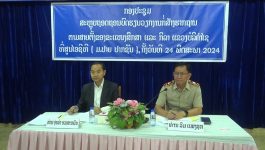 ກອງປະຊຸມສະຫຼຸບຖອດຖອນບົດຮຽນ ວຽກງານກໍ່ສ້າງຮາກຖານຕາມສາຍຕັ້ງ ຂະແໜງການສຶກສາທິການ ແລະ ກິລາ