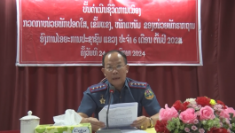 ໜ່ວຍພັກຮາກຖານອົງການໄອຍະການປະຊາຊົນແຂວງ ດຳເນີນຊີວິດການເມືອງກວດກາໜ່ວຍພັກປອດໃສ ເຂັ້ມແຂງໜັກແໜ້ນ