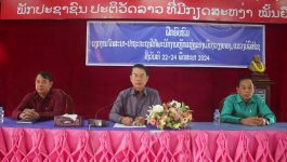 ພິທີປິດຊຸດຝຶກອົບຮົມວຽກງານໂຄສະນາ-ປາຖະກະຖາ ໃຫ້ພະແນກງານຫຼັກແຫຼ່ງຂອງເມືອງວຽງທອງ