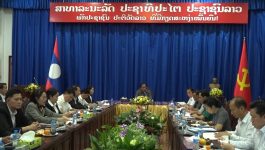 ຜູ້ວ່າການທະນາຄານແຫ່ງ ສປປ ລາວຮ່ວມເຮັດວຽກກັບຄະນະຮັບຜິດຊອບ ຈັດຕັ້ງປະຕິບັດນະໂຍບາຍສິນເຊື່ອຂອງແຂວງບໍລິຄຳໄຊ