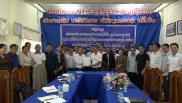 ອຸດສາຫະກຳ ແລະ ການຄ້າບໍລິຄຳໄຊ ແລະ ຊຽງຂວາງ ແລກປ່ຽນບົດຮຽນຮ່ວມກັນ