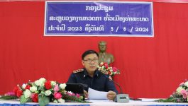 ທ່າພະບາດ ຈັດກອງປະຊຸມສະຫຼຸບວຽກງານກວດກາທົ່ວເມືອງ