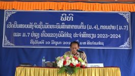 ເປິດບັ້ນສອບເສັງຈົບຊັ້ນ ມັດທະຍົມສາ ຕອນຕົ້ນ ມ4-ມ7-ມ7 ຂັ້ນບຳລຸງທົ່ວແຂວງ ບໍລິຄຳໄຊ ປະຈຳສົກຮຽນ 2023-2024