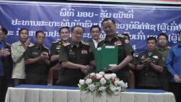 ພິທີມອບ-ຮັບໜ້າທີ່ ລະຫວ່າງ ປະທານສະຫະພັນນັກຮົບເກົ່າແຂວງບໍລິຄຳໄຊ ຜູ້ເກົ່າ ແລະ ຮັກສາການປະທານ ຜູ້ໃໝ່