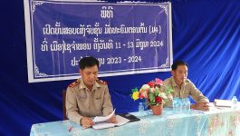 ພິທີເປີດການສອບເສັງຈົບຊັ້ນ ມ.4 ທົ່ວເມືອງໄຊຈໍາພອນ ແຂວງບໍລິຄໍາໄຊ