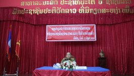 ກອງປະຊຸມຄົບຄະນະພັກຮາກຖານຫ້ອງການ ກອງບັນຊາການ ຄັ້ງທີ 10 ສະໄໝທີ I