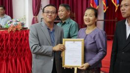 ປະກາດ-ປັບປຸງການຈັດຕັ້ງ ພາຍໃນເມືອງຄຳເກີດ