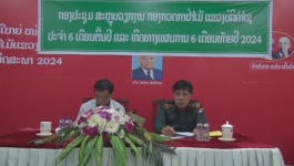 ກອງກວດກາປ່າໄມ້ ສະຫຼຸບວຽກງານ ປະຈຳ 6 ເດືອນຕົ້ນປີ