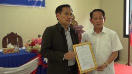 ພະແນກອຸດສາຫະກຳ ແລະ ການຄ້າແຂວງ ປະກາດພະນັກງານເຂົ້າພັກຜ່ອນບຳນານ ແລະ ປະກາດການຈັດຕັ້ງ