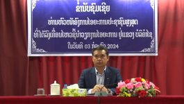 ທ່ານຫົວໜ້າອົງການໄອຍະການປະຊາຊົນສູງສຸດ ໄດ້ລົງມາເຄື່ອນໄຫວເຮັດວຽກຢູ່ແຂວງ ບໍລິຄຳໄຊ