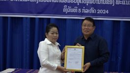 ປະກາດແຕ່ງຕັ້ງຮອງຫົວໜ້າ ພະແນກຍຸຕິທຳແຂວງ ແລະ ປະກາດພະນັກງານອອກພັກຜ່ອນຮັບອຸດໜູນບຳນານ