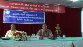 ພະແນກເຕັກໂນໂລຊີ ແລະ ການສື່ສານ ເຜີຍແຜ່ນິຕິກຳກ່ຽວກັບການຄຸ້ມຄອງອິນເຕີເນັດ
