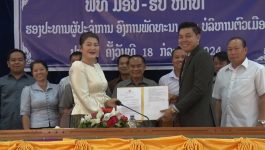 ມອບ-ຮັບ ໜ້າທີ່ຜູ້ປະຈຳການອົງການພັດທະນາ ແລະ ບໍລິຫານຕົວເມືອງປາກຊັນ