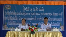 ສະຫະພັນແມ່ຍິງ ພະແນກສຶກສາທິການ ແລະ ກິລາແຂວງ ສະເຫຼີມສະຫຼອງວັນສ້າງຕັ້ງສະຫະພັນແມ່ຍິງລາວ ຄົບຮອບ 69 ປີ