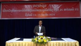 ກອງປະຊຸມຄົບຄະນະບໍລິຫານງານພັກແຂວງບໍລິຄໍາໄຊ ຄັ້ງທີ 16 ສະໄໝທີ VII