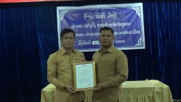 ປະກາດແຕ່ງຕັ້ງຮອງຫົວໜ້າຫ້ອງການ ຊັບພະຍາກອນທຳມະຊາດ ແລະ ສິ່ງແວດລ້ອມ ເມືອງປາກກະດິງ