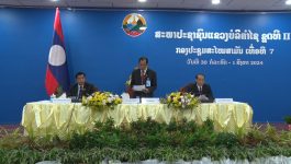 ກອງປະຊູມສະໄໝສາມັນເທື່ອທີ 7 ສະພາປະຊາຊົນແຂວງບໍລິຄຳໄຊ ຊຸດທີII