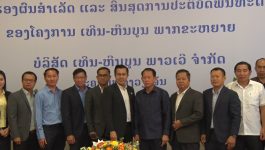 ສຳເລັດການປະຕິບັດພັນທະສັງຄົມ ຂອງໂຄງການເທີນ-ຫິນບຸນ ພາກຂະຫຍາຍແຂວງບໍລິຄຳໄຊ