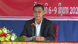 ຄະນະພັກຮາກຖານພະແນກສຶກສາທິການ ແລະ ກິລາແຂວງ ຕີລາຄາຄືນຜົນງານກາງສະໄໝ