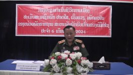 ໜ່ວຍພັກຮາກຖານ ສະຫະພັນນັກຮົບເກົ່າແຂວງ ປະເມີນສະມາຊິກພັກ ປອດໃສ ເຂັ້ມແຂງ ໜັກແໜ້ນ ປະຈຳ 6 ເດືອນຕົ້ນປີ 2024