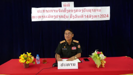 ປະກາດແຕ່ງຕັ້ງ ຫົວໜ້າການເມືອງກອງບັນຊາການທະຫານເມືອງປາກຊັນຜູ້ໃໝ່