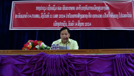 ເມືອງ ປາກຊັນເຊື່ອມຊຶມມະຕິເລກທີ 04 ກົມການເມືອງສູນກາງພັກ
