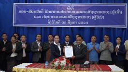 ມອບ-ຮັບໜ້າທີ່ຮັກສາການ ປະທານແນວລາວສ້າງຊາດແຂວງ ຜູ້ເກົ່າ ແລະ ປະກາດປະທານ ແນວລາວສ້າງຊາດ ຜູ້ໃຫມ່