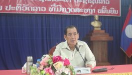 ສະມາຊິກສະພາປະຊາຊົນແຂວງ ບໍລີຄຳໄຊລົງຕິດຕາມການຈັດຕັ້ງປະຕິບັດກົດໝາຍຂົງເຂດຍຸຕິທຳ ຢູ່ ເມືອງບໍລິຄັນ
