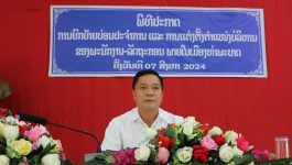 ທ່າພະບາດ ປະກາດ ຍົກຍ້າຍບ່ອນປະຈຳການ ແລະ ແຕ່ງຕັ້ງຕໍາແໜ່ງບໍລິຫານພະນັກງານ-ລັດຖະກອນພາຍໃນເມືອງຫຼາຍຕຳແໜ່ງ
