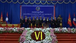 ກອງປະຊຸມໃຫຍ່ ຄັ້ງທີ 6 ຄະນະບໍລິຫານງານສະພາການຄ້າ ແລະ ອຸດສາຫະກຳ ແຂວງບໍລິຄຳໄຊ