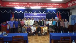 ກອງປະຊຸມແລກປ່ຽນບົດຮຽນວຽກງານລາຍການວິທະຍຸ ຂອງສະຖານີວິທະຍຸກະຈາຍສຽງແຂວງບໍລິຄຳໄຊ