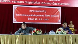 ກອງປະຊຸມເປີດກວ້າງຂອງຄະນະບໍລິຫານງານເມືອງປາກກະດິງ ຄັ້ງທີ 19 ສະໄໝທີ VII
