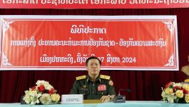 ປະກາດແຕ່ງຕັ້ງ ປະທານຄະນະກຳມະການປ້ອງກັນຊາດ-ປ້ອງກັນຄວາມສະຫງົບ ເມືອງປາກກະດິງ