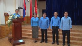 ກຳມະບານຮາກຖານພະແນກສາທາລະນະສຸກ ດຳເນີນກອງປະຊຸມໃຫຍ່ ຄັ້ງທີ 7