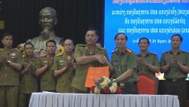 2 ກອງບັນຊາການ ປກສ ແຂວງ ສປປ ລາວ – ປກສ ແຂວງ ຮ່າຕິ້ງ ສສ ຫວຽດນາມ ແລກບົດຮຽນປ້ອງກັນຄວາມສະຫງົບປະຈຳປີ 2024