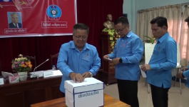 ກອງປະຊຸມໃຫຍ່ ຄັ້ງທີ 9 ຂອງກຳມະບານຮາກຖານພະແນກພະລັງງານ ແລະ ບໍ່ແຮ່ແຂວງ