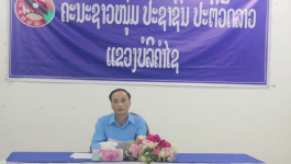 ກອງປະຊຸມສະຫຼຸບປະເມີນຜົນການຈັດຕັ້ງປະຕິບັດເນື້ອໃນຂໍ້ແຂ່ງຂັນ 5 ເປັນເຈົ້າ