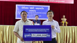 ເມືອງປາກກະດິງ ໄດ້ຮັບການອຸປະຖຳໄຟຟ້າແສງຕາເວັນ