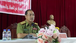 ປະກາດການຈັດຕັ້ງ ຂັ້ນພະແນກ ແລະ ໜ່ວຍງານ ຂອງກຳລັງປ້ອງກັນຄວາມສະຫງົບ ເມືອງ ປາກກະດິງ