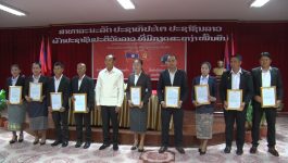 ຮາກຖານພັກພະແນກ ກະສິກຳ ແລະ ປ່າໄມ້ ຮັບມະຫາຊົນກ້າວໜ້າເຂົ້າເປັນສະມາຊິກສຳຮອງ