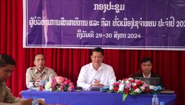 ກອງປະຊຸມຜູ້ບໍລິຫານການສຶກສາ ປະຈໍາສົກຮຽນ 2023-2024 ທົ່ວເມືອງໄຊຈໍາພອນ