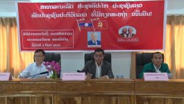 ປະກາດສ້າງຕັ້ງ ໜ່ວຍພັກຮາກຖານ ທະນາຄານນະໂຍບາຍ ສາຂາ ແຂວງ ບໍລິຄຳໄຊ