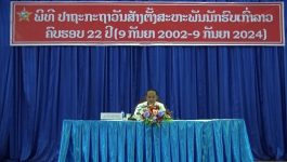 ບໍລິຄຳໄຊ ຫວນຄືນມູນເຊື້ອການເຕີບໃຫຍ່ຂະຫຍາຍຕົວຂອງສະຫະພັນນັກຮົມເກົ່າລາວ ຄົບຮອບ 22 ປີ