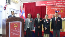 ກອງປະຊຸມໃຫຍ່ ຄັ້ງທີ I ຄະນະພັກຮາກຖານຫ້ອງການສາທາລະນະສຸກເມືອງປາກກະດິງ