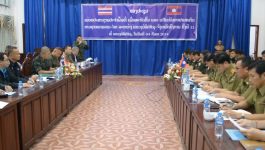 ກອງປະຊຸມໜ່ວຍປະສານງານປະຈຳພື້ນທີ່ ເພື່ອສະກັດກັ້ນແກ້ໄຂບັນຫາຢາເສບຕິດຕາມຊາຍແດນ ບໍລິຄຳໄຊ-ບຶງການ ຄັ້ງທີ 11