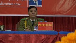 ກອງປະຊຸມໃຫຍ່ຄັ້ງທີ IV ຄະນະພັກຮາກຖານຫ້ອງຕຳຫຼວດກອງບັນຊາການ ປກສ ແຂວງບໍລິຄຳໄຊ