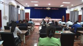 ພະແນກ ແຜນການ ແລະ ການລົງທຶນ ເຜີຍແຜ່,ເຊື່ອມຊຶມເອກະສານ ປະກາດການຈັດຕັ້ງ ແລະ ທາບທາມບຸກຄະລາກອນ