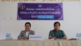 ເປີດການຮຽນ-ການສອນ ກົດໝາຍຂັ້ນພື້ນຖານ ລະບົບບຳລຸງ 45 ວັນ ໃຫ້ອຳນາດການປົກຄອງບ້ານ ເຂດ 3 ເມືອງປາກກະດິງ