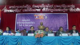ກອງປະຊຸມໃຫຍ່ຜູ້ແທນຊາວໜຸ່ມ ເມືອງຄຳເກີດ ຄັ້ງທີ X